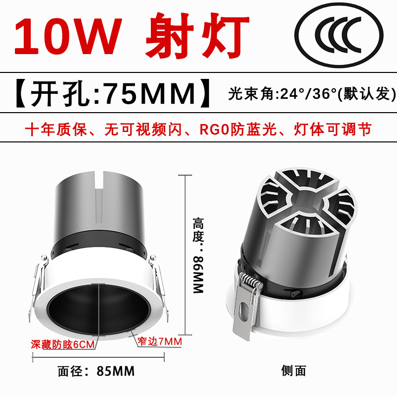 埋め込み式の目の小さい丘のスポットライトの家庭用の知能の3色のledの筒の明かりの客間の寝室のcob中山は主な明かりがありません。|undefined