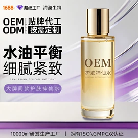 面部护理套装;液态精华;贴片面膜