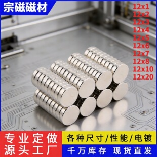 �S�ҬF؛���ňAƬ ������Fʯ�֙C֧�܏������FƬD12x1/2/3/4/5mm