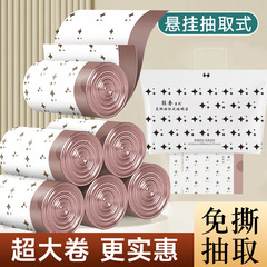 流星印花垃圾袋加厚免撕家用抽绳垃圾袋抽取式厨房大号宿舍清洁袋