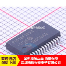PIC16F1933 PIC16F1933-I/SS SSOP28 全新原装 单片机芯片IC 现货