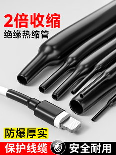늹���s�ܺ�ɫ10���Ӻ��տs�׹��~�Ž^�����o��С�ڏ�1/2/6/8mm