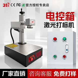 31��늿����˙Cˮ���ȵ�C���⼤���˙Cˮ�����̼����D��C