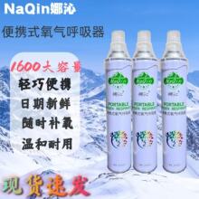 ����1600����������ƿ��Яʽ��ԭ���������и���������������45ƿ