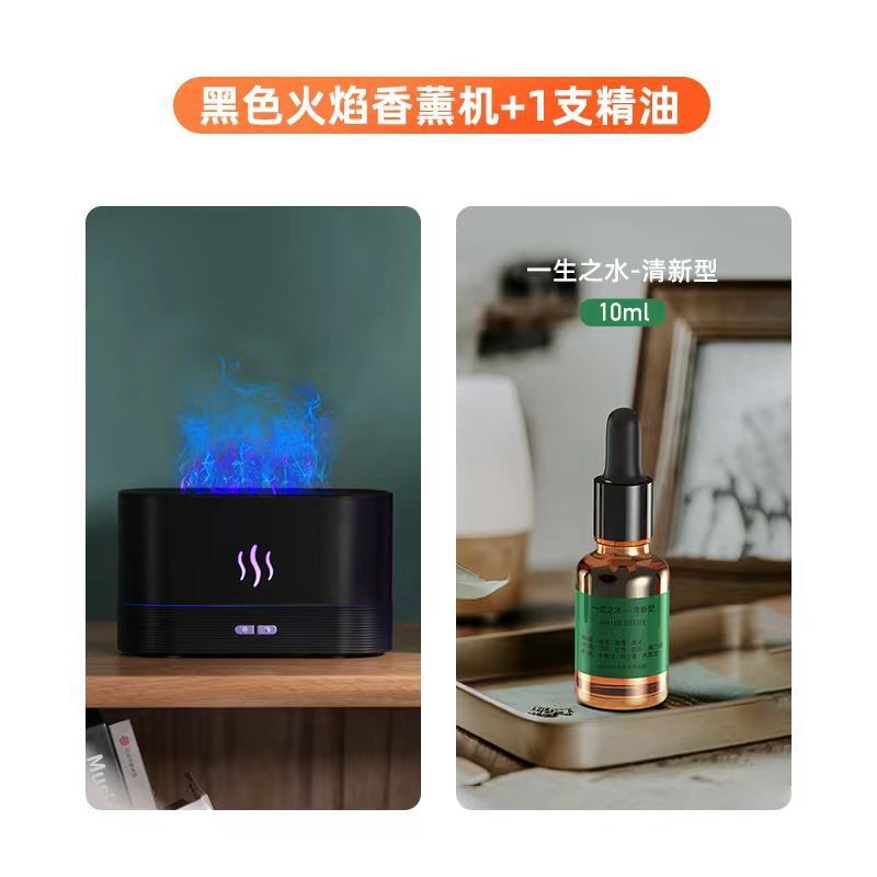 人気新商品 カラフル炎香炉 USB式 家庭用アロマランプ 霧化式空気加湿器 アロマディフューザー 跨境販売|undefined