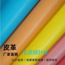 纳帕纹细针毛底半PU面料皮革化妆包收口袋皮手套人造革批发皮带