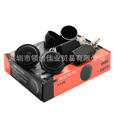 Factory new car stereo Car horn/tweeter
