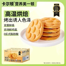 �����D��ʽ�u���е�����������ʳ���c�c����ʳƷ�W���I�B����