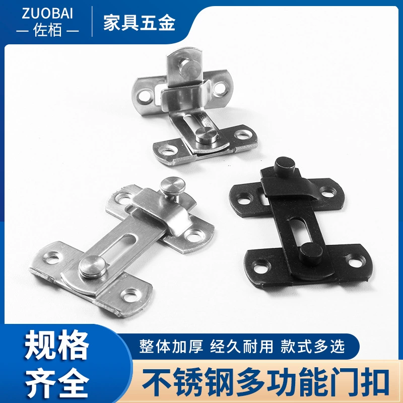 [不锈钢推拉门门锁免打孔门扣门栓移门铁门木门搭扣防盗扣插销上墙]
