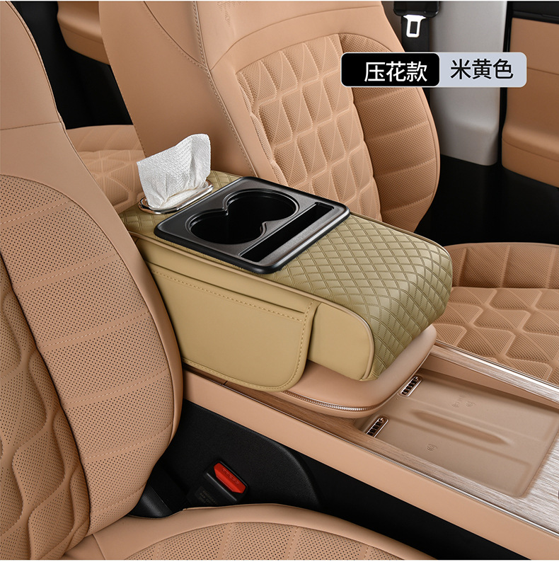 Cross-Border Hot-Selling High-Quality Car Armrest Box Pad, Universal Car Booster Pad, Elbow Rest Pad, Car Armrest Box Pad