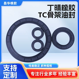 机械密封件;橡胶密封圈;其他橡胶密封