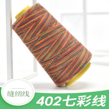 �S���߲ʿp�x��402���F��ɫ�������p�¾��̽����p�·��ľ�������