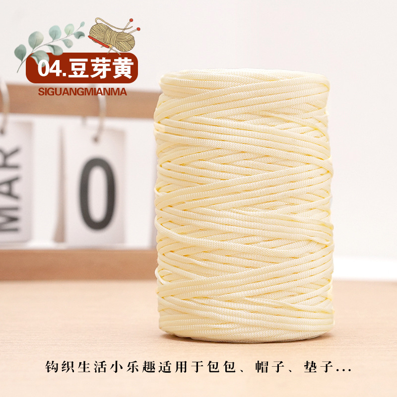 04 콩나물 옐로우