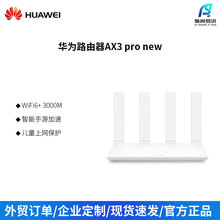 A·AX3pronew5go3600Mǧ״WiFi6+Ŵ