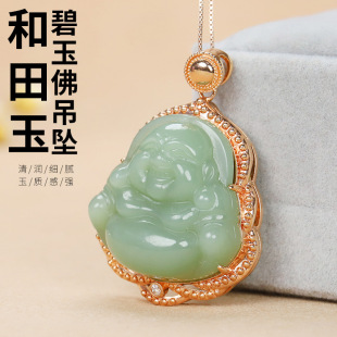 18K Gold Inlaid Jade Hotan Jasper Apple Green Amitabha Male Pendant Women's Diamond Jade Pendant Laughing Buddha Pendant