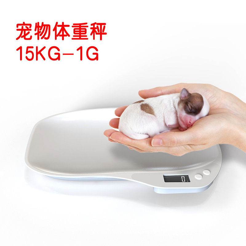 Small Pet Weight Scale Dog and Cat Weighing Device Household Small Animal Electronic Scale Pet Kitchen Electronic Scale