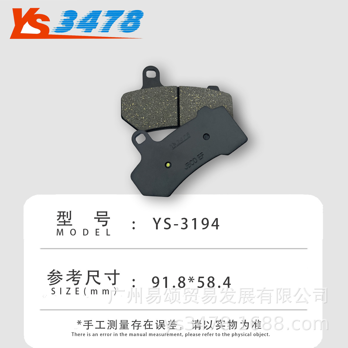 ea552ab2c9e40107b0d8043978de57