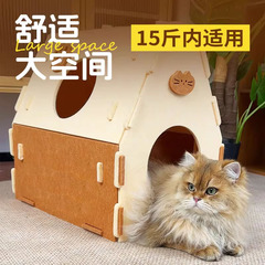 毛毡猫窝巧克力色四季通用猫窝猫咪玩具耐磨不掉屑宠物玩具猫窝