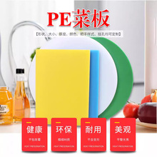 �S�Ҽӹ�pe���ϲ˰尸�����ճ���в˰�ɷ��ɫ�Ӻ����