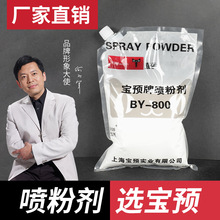 BYON/���Aӡˢ�C����800Ŀ����ӡˢ�߶˷�ճ�K����ӡˢ�Cʹ��