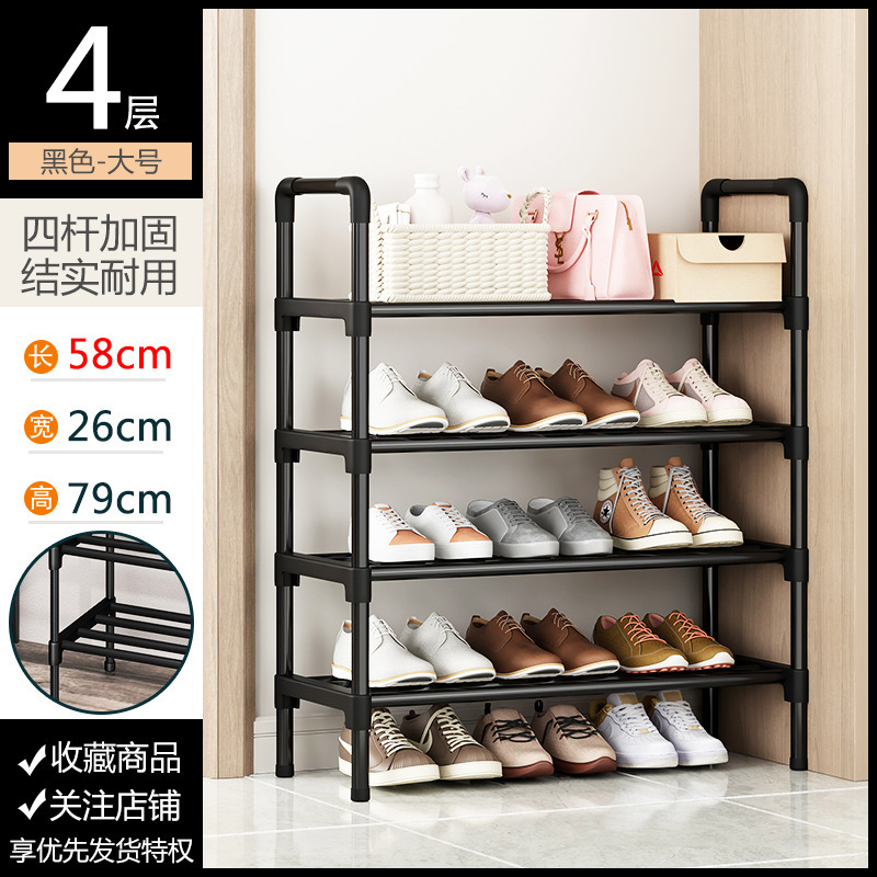 4겹 58cm