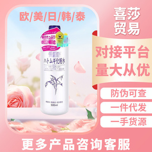 �羳�ձ�޲��ˮˬ�wˮ500ml���yˮ�aˮ����ˬ�wˮ���޲��ˮ���l