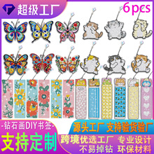 �ʯ����߅�������lPET 5D��ë��ͨ����ˮ��DIY�ֹ��N��b羳