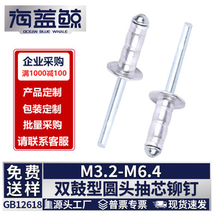 �X�F�p�����Tᔹ��ͳ�о�T��p����܇�X�Ͻ��A�^���M3.2/4.8/6.4