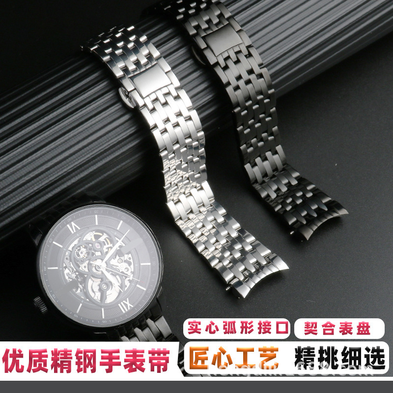 Solid Stainless Steel Suitable for Feidiuda Photographer Strap DGA23001 Genuine Leather Watch Strap Steel Strap Bracelet for Men Solid Stainless Steel Suitable for Feidiuda Photographer Strap DGA23001 Genuine Leather Watch Strap Steel Strap Bracelet for Men