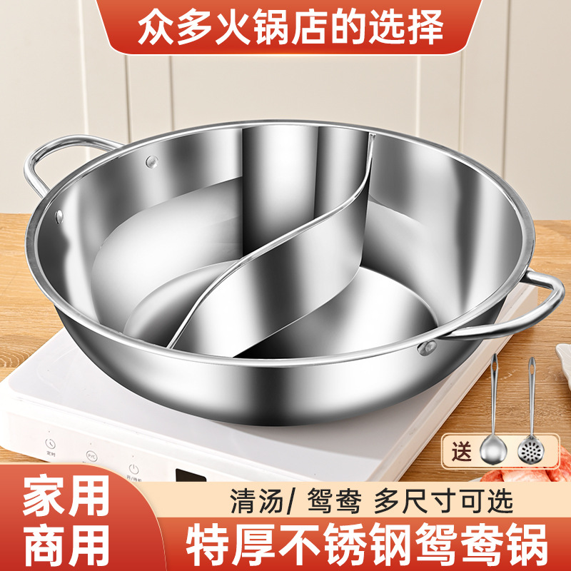 Stainless Steel Hot Pot Cookware Induction Cooker Household Commercial Hot Pot Single Pot Dry Pot Cassette Stove Special Pot