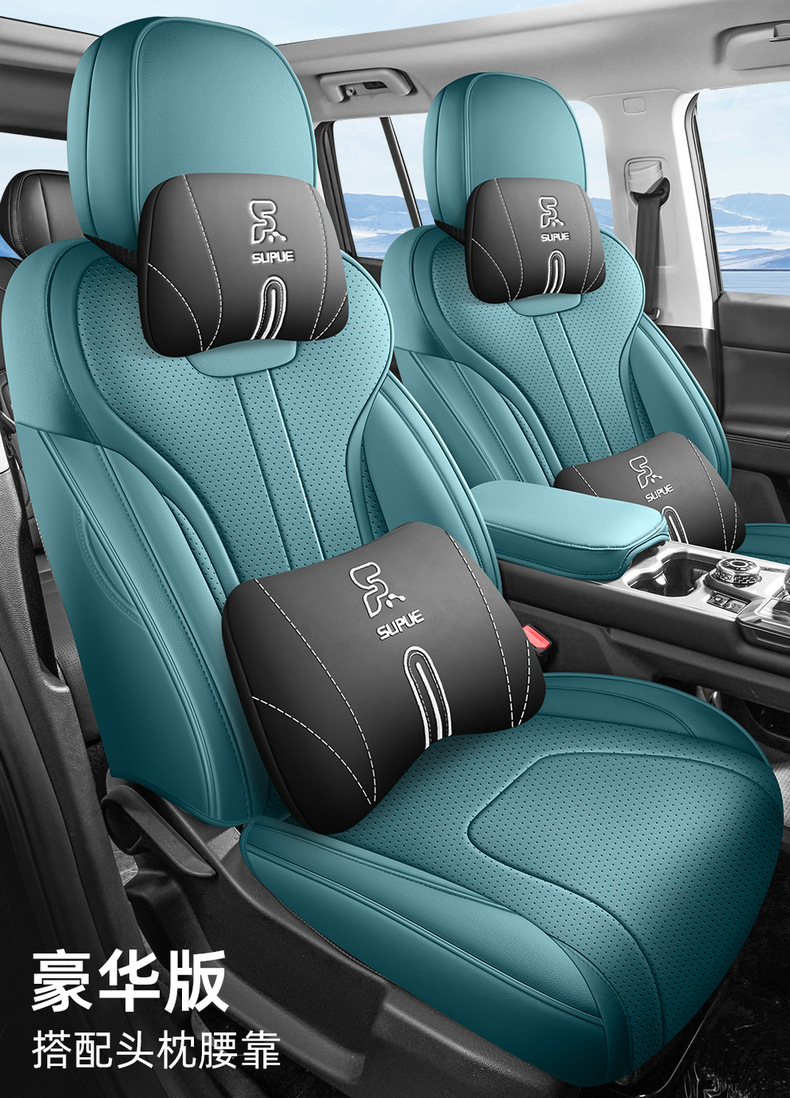 2025 Chery Jietu Free Rider Two-Wheel Drive Version Suitable for Car Seat Covers, Four-Season Seat Covers, Fully Surrounded Leather Seat Cushions