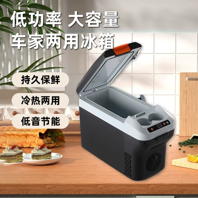 refrigerator refrigeration mini refrigerator car – Soyuducular