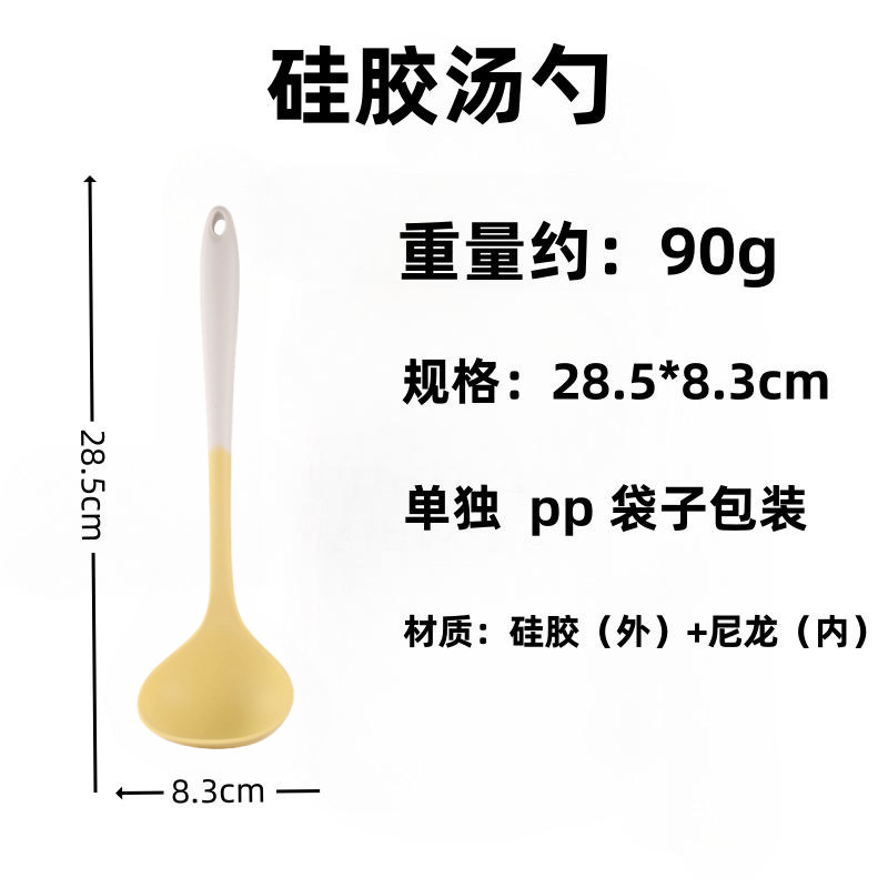硅胶锅铲用铲子炒菜汤勺家用炒菜铲子煎铲汤勺漏勺饭勺厨具套装|undefined