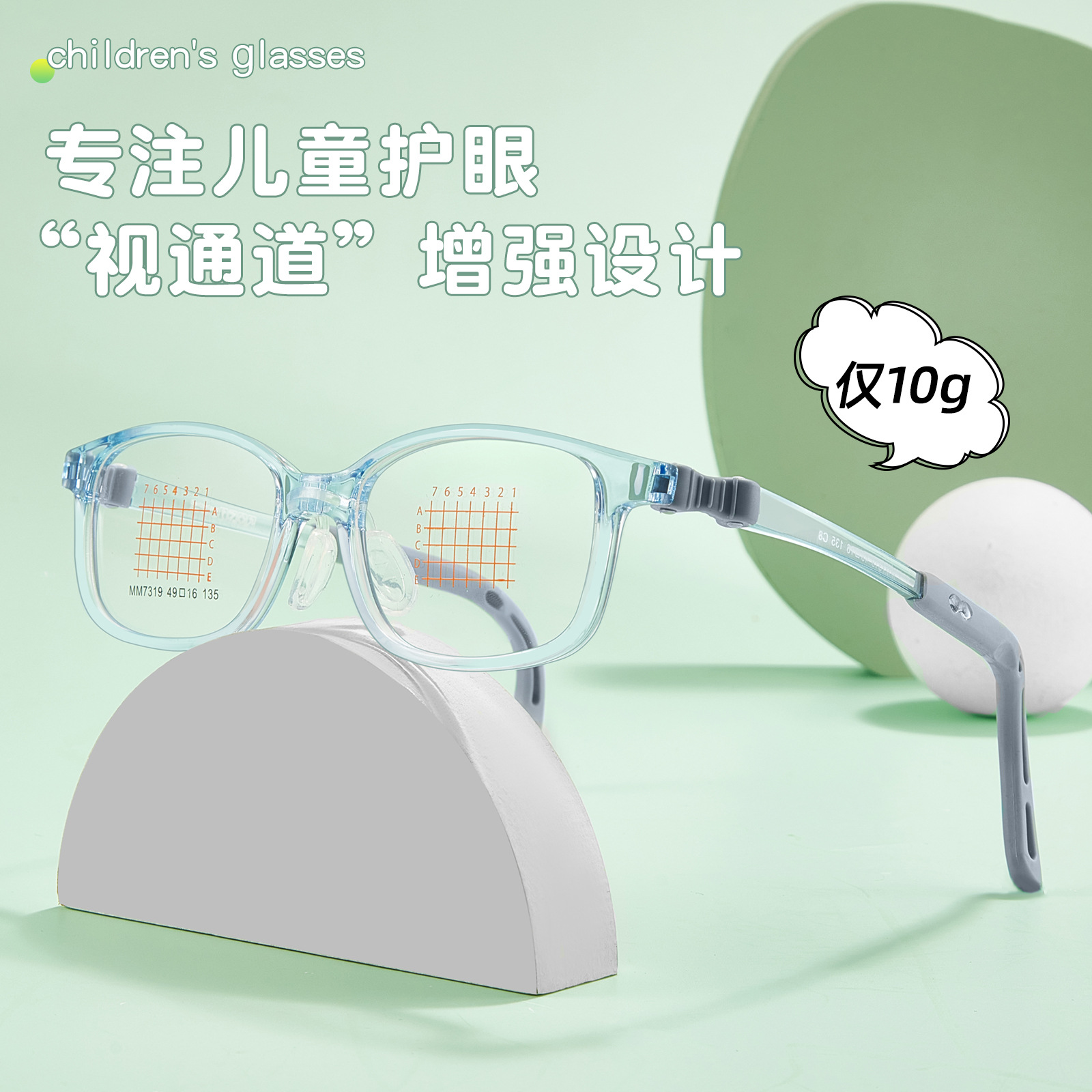 Niños y estudiantes adaptados exclusivos marco de gafas miopía ultraligero EMS bisagra de memoria elástica no pellizco cara lote Danyang