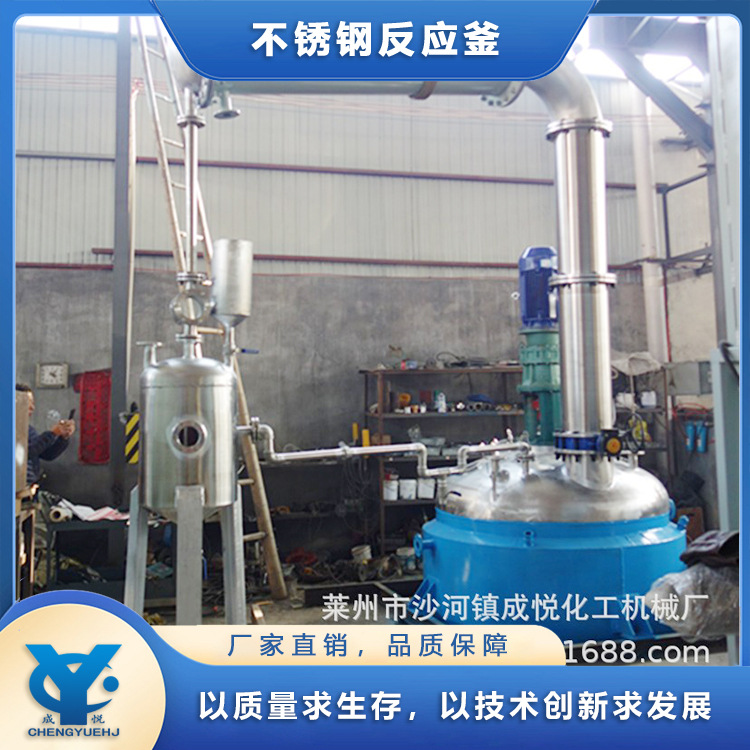 供应酚醛树脂成套设备 不饱和树脂成套设备 聚氨酯胶水成套设备