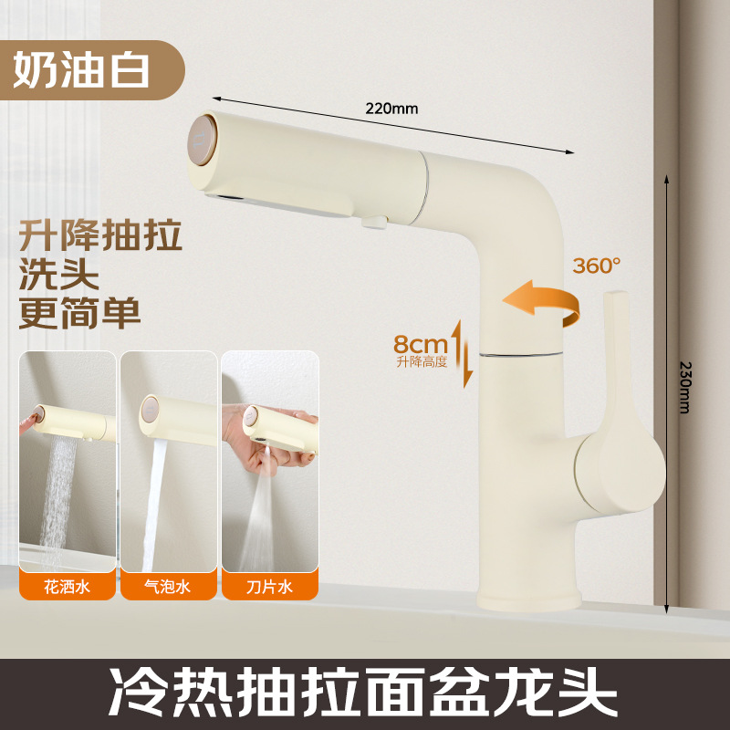 Todo el núcleo de cobre elevador y extraíble lavabo de crema grifo frío y caliente lavabo de inodoro pistola Gris grifo giratorio