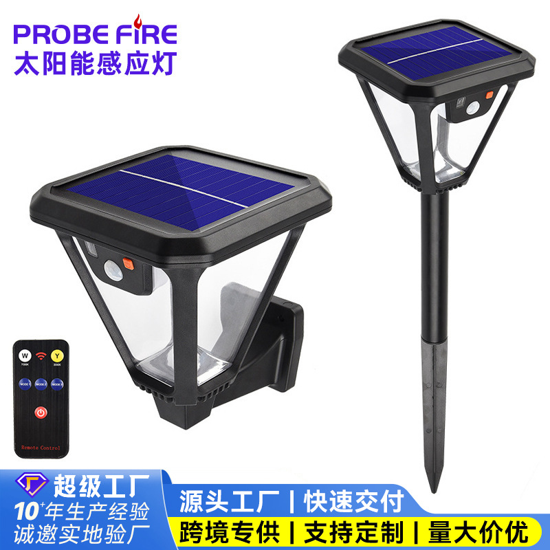 跨境新款太阳能庭院灯户外防水人体感应壁灯LED景观灯草坪照明灯
