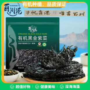 ���ЙC�ڽ��^ˮ�ϲˡ�ϼ���ϲ˸�؛�oɳ����ϴԴ�^�S��50g