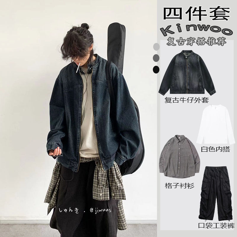 Autumn Retro Outfit Complete Set Washed Denim Jacket Unisex Vintage Boyfriend Style Loose Versatile Jacket Set Cotton