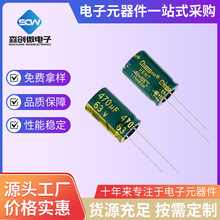 63V470UF ���l�����L�����͸ߜ�늽����470UF 63V �w�e13X20mm