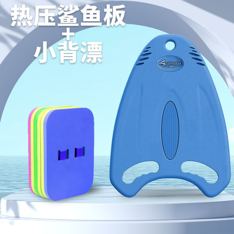 Junta flotante para niños Junta flotante para adultos principiantes Junta flotante para nadar equipo auxiliar artefacto mágico