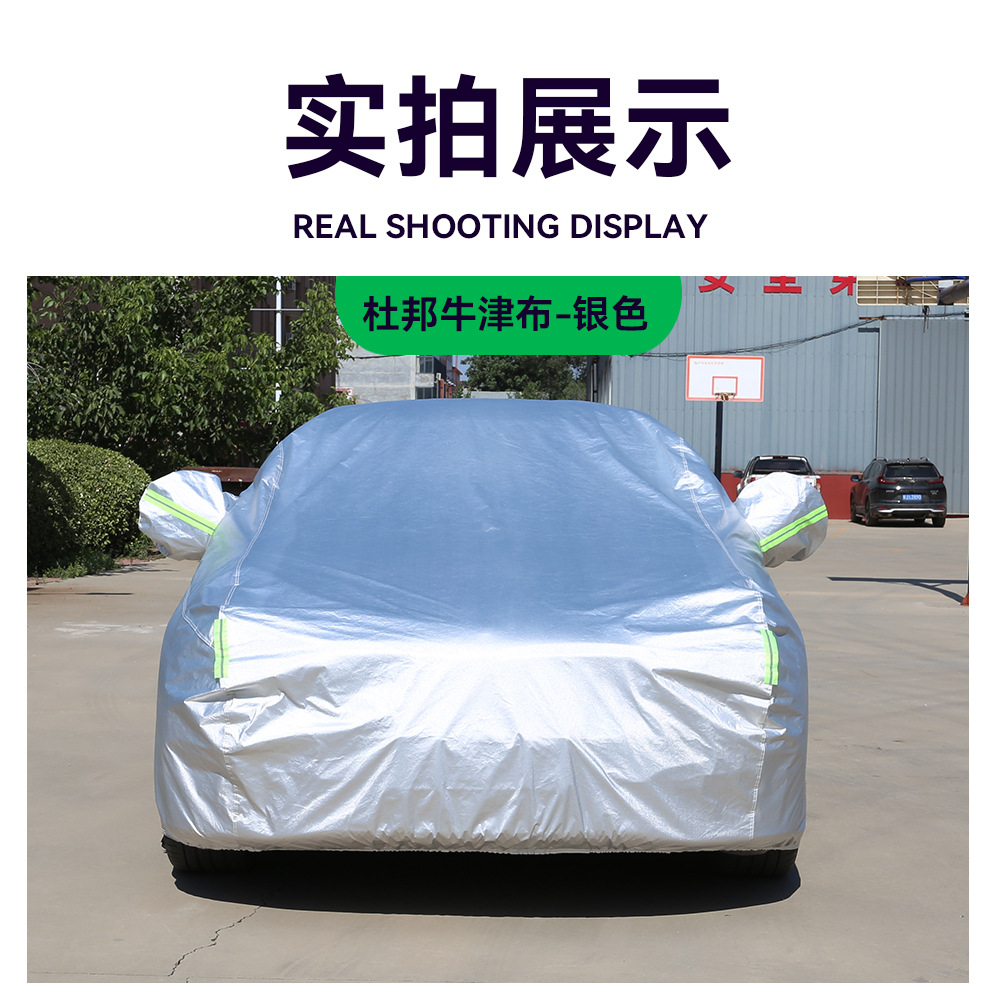 Car Cover Full Cover Thickened Rainproof Dustproof Car Cover Full Vehicle Sun Protection Heat Insulation Dupont Oxford Cloth