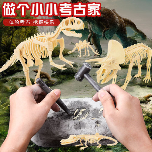 Archaeological excavation toys dinosaur fossil wholesale skeleton luminous gemstone children diy handmade necklace blind box street stall