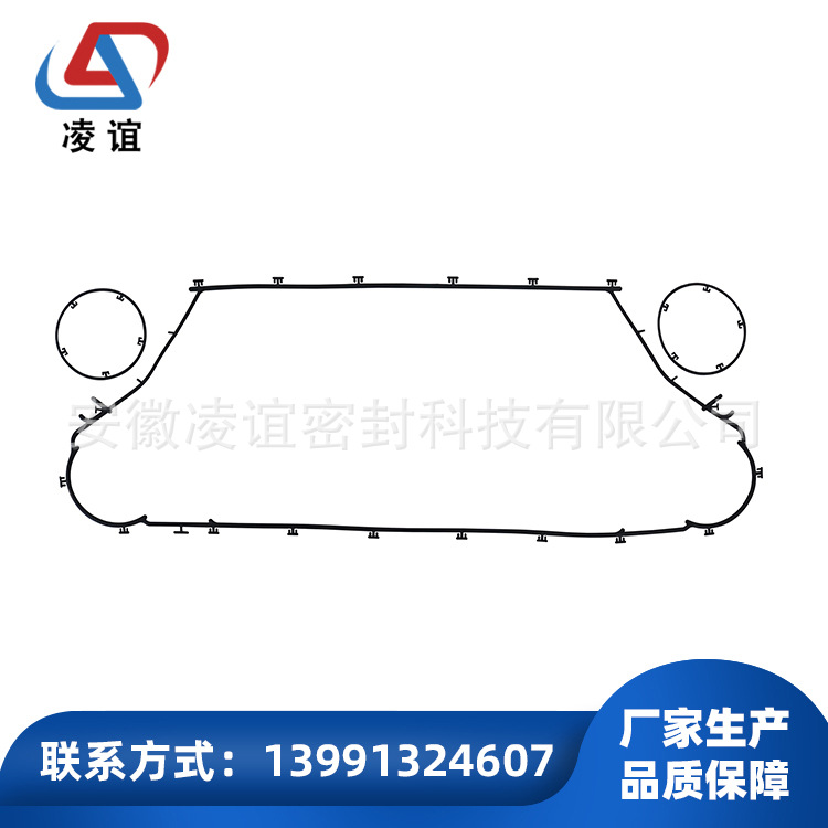 供应可拆板式换热器用密封垫-凌谊-A阿法A-A系列-A49-T20BW垫片