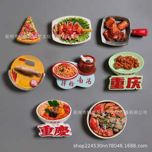 Creative Gourmet Refrigerator Magnet 3D Stereo Artificial Gourmet Resin Magnet Strong Suction Refrigerator Magnet