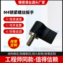 L7�����ֱ��ݽz M4�ݽz �i�o���� �Ԅӻ��i�o�ݽz ������M4����