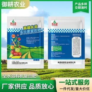 �����߲��ö�Ԫ�؏ͺϷʷ��ϴٸ��������÷N�˾���w���I�Bˮ�ܷ�