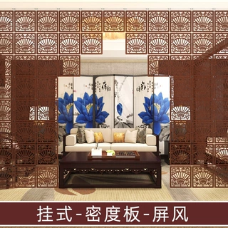 定制挂式屏风隔断时尚密度板玄关客餐厅卧室酒店简约现代中式镂空