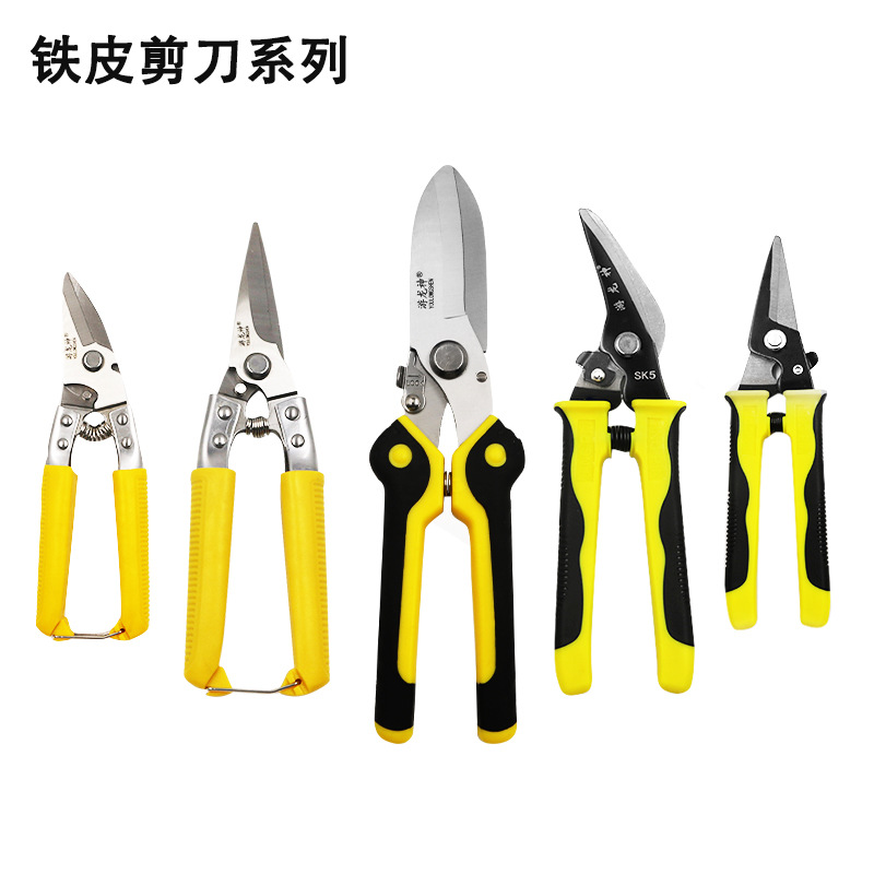 8寸直头手动铁皮剪修枝剪电子电工多功能剪刀白铁皮剪剪刀