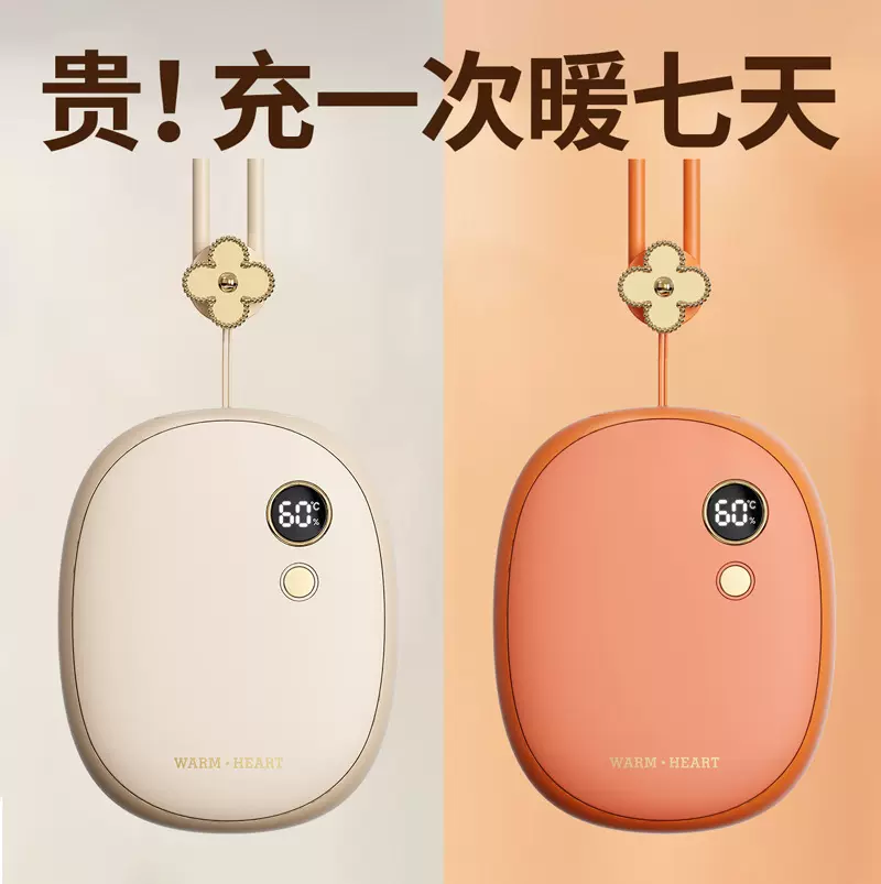 萌宠新款暖手宝便携式迷你小巧暖手宝usb毛绒暖宝宝暖手宝大容量